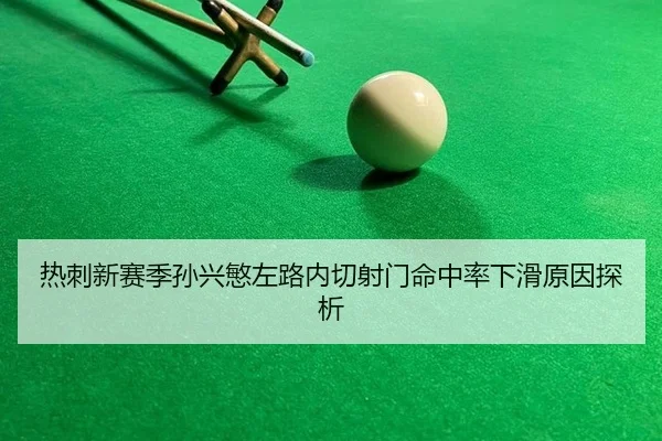 re-ci-xin-sai-ji-sun-xing-min-zuo-lu-nei-qie-she-men-ming-zhong-lv-xia-hua-yuan-yin-tan-xi-2-724.jpg
